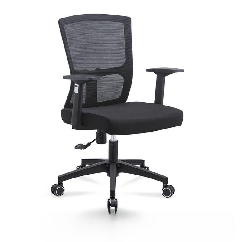 Adjustable Blue Swivel Mesh Home Office Chair