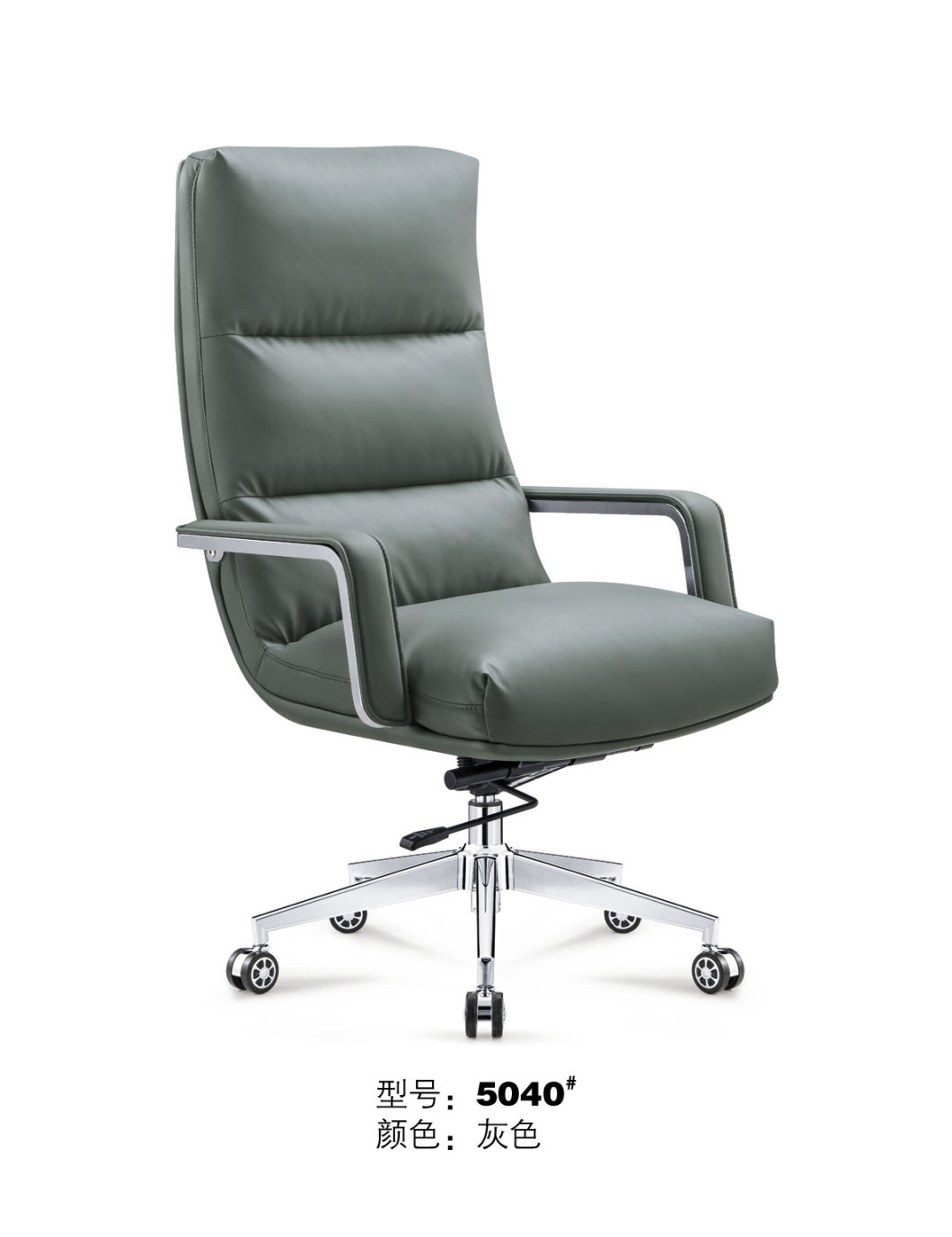 Highback Swivel Leather Office Chair