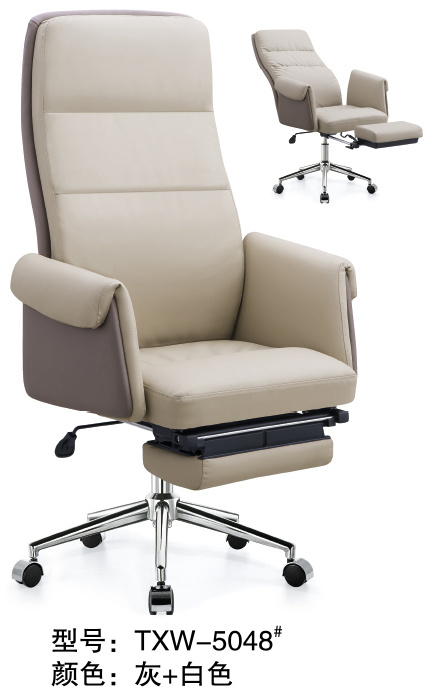 Modern Cream Bonded Leather Ergonomic Office Recliner Chair