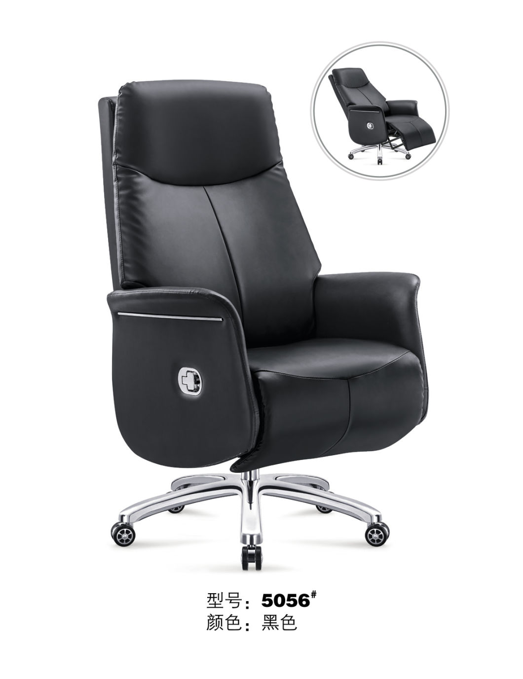 Black Leather Soft Ergonomic Boss Office Chair