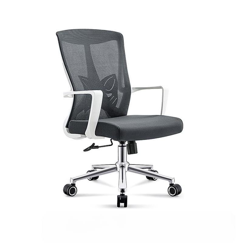 Ergonomic Mesh Office Chair with Armrest Lumbar Support Adjustable Swivel Computer Task Chair