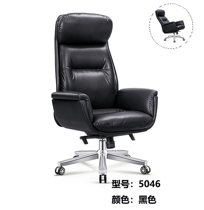 Highback Swivel Leather Office Chair