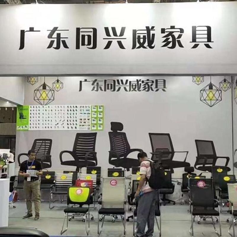 Made in China Modern Home Furniture Mesh Computer Ergonomic Chair Full Mesh Chair with Loop Arms