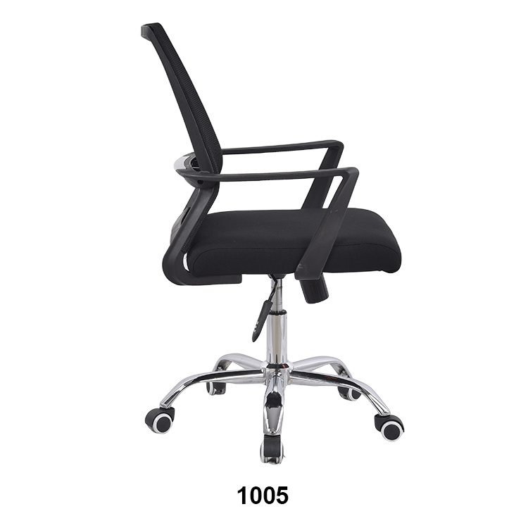 Black Adjustable Lumbar Support Mesh Task Chair